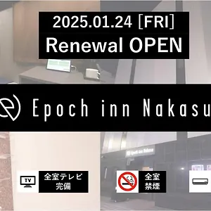 Epoch Nakasu アパート